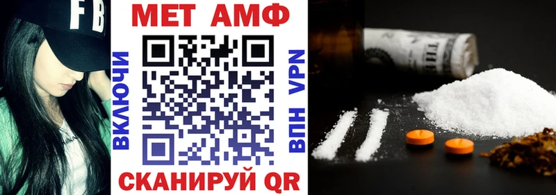 Amphetamine 97%  дарк нет телеграм  Белореченск 