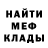 МЕТАМФЕТАМИН пудра P.S.))