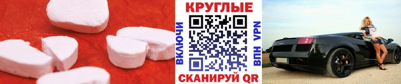 даркнет сайт  это наркотические препараты  kraken ONION  ЭКСТАЗИ бентли  Белореченск 
