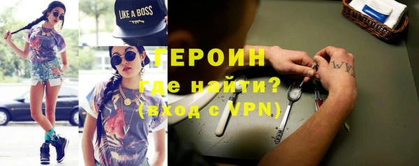 ALPHA-PVP Балахна
