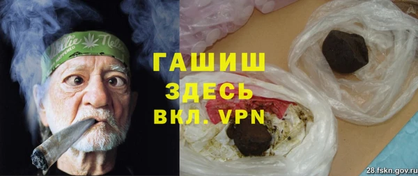 ALPHA-PVP Балахна