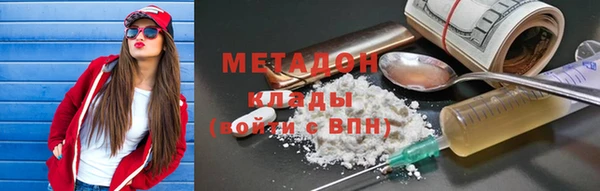 ALPHA-PVP Балахна