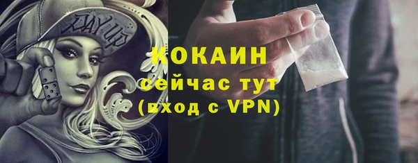 ECSTASY Балабаново