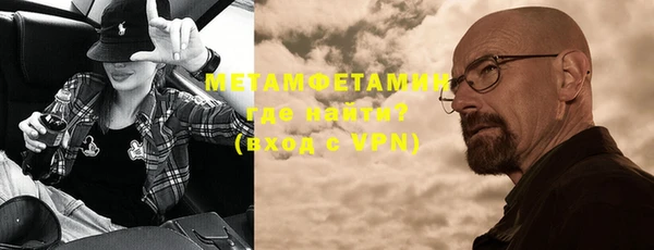 каннабис Долгопрудный