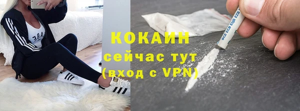 ALPHA-PVP Балахна