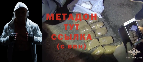ECSTASY Балабаново