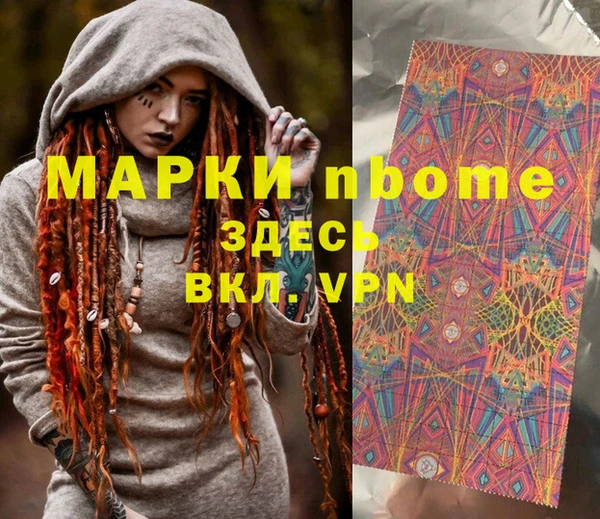 ALPHA-PVP Балахна