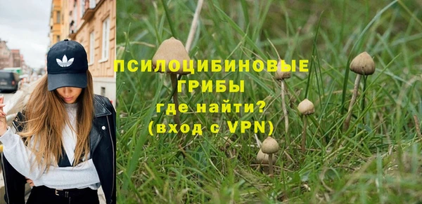 ALPHA-PVP Балахна