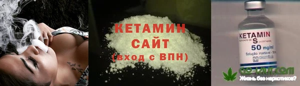 ALPHA-PVP Балахна