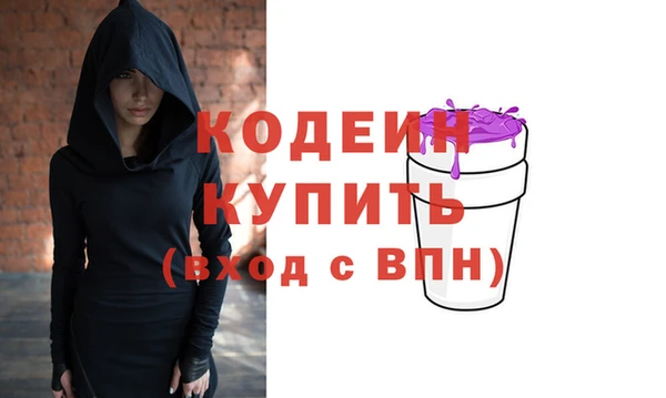 ALPHA-PVP Балахна