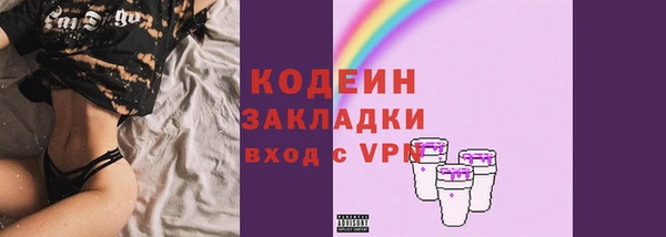 ECSTASY Балабаново