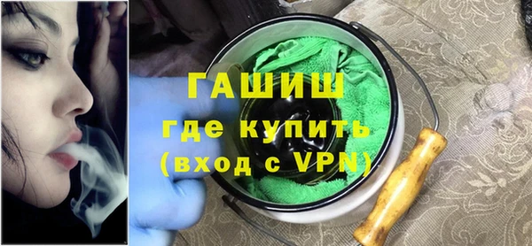 гашиш Осташков