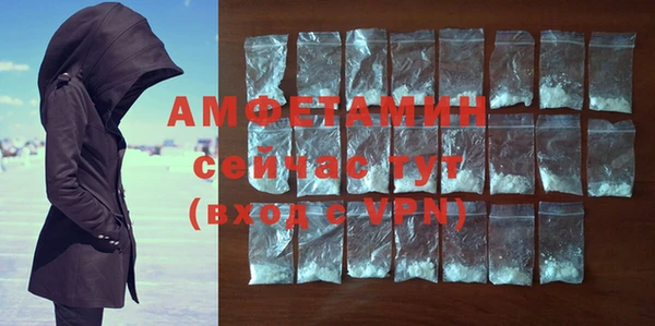 ALPHA-PVP Балахна