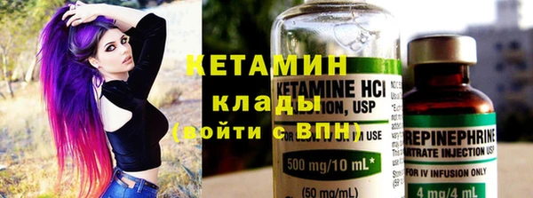 ECSTASY Балабаново