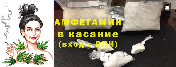 ALPHA-PVP Балахна