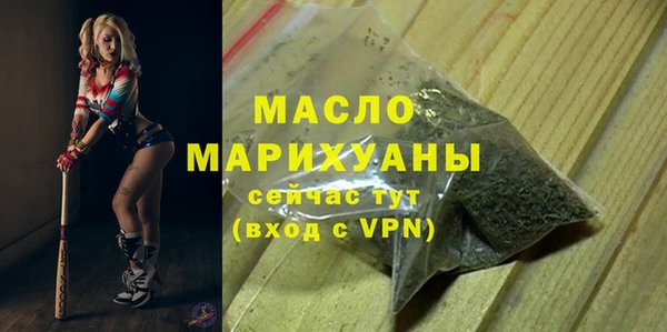 ALPHA-PVP Балахна