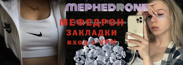 ALPHA-PVP Балахна