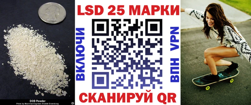 blacksprut как войти  наркота  Белореченск  LSD-25 экстази кислота 