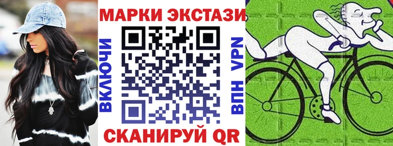 Наркотические марки 1,8мг  Белореченск 