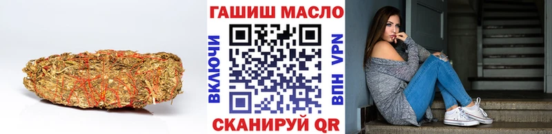 ТГК Wax  Белореченск 
